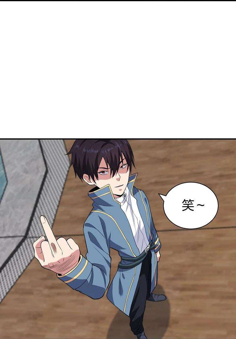 医等狂兵214话 你说了算