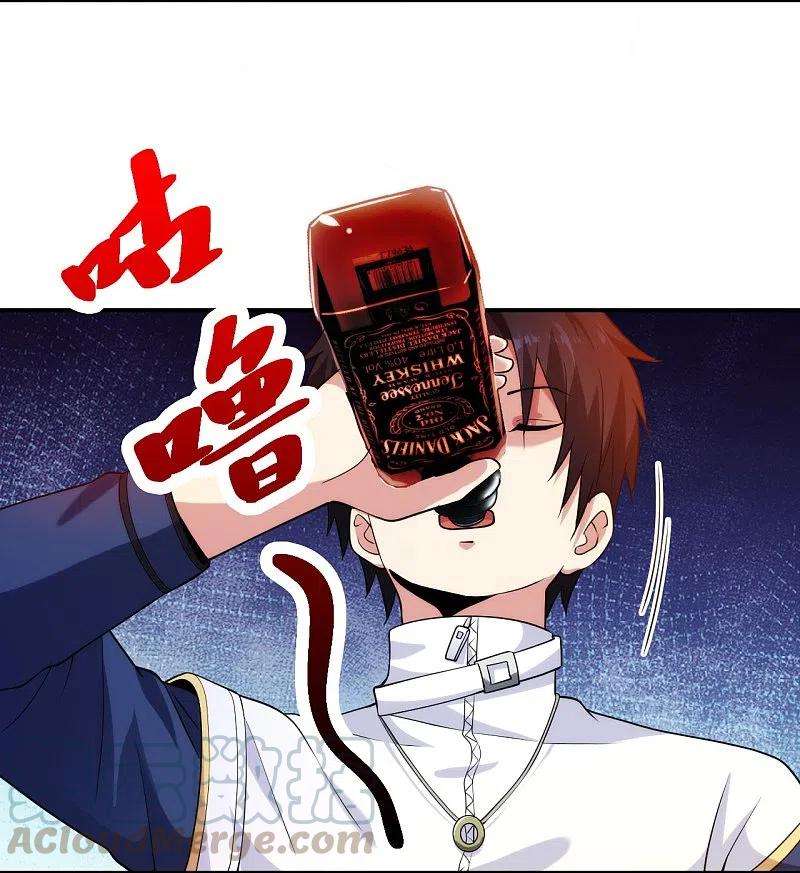 医等狂兵215话 牛头使朴冬夏