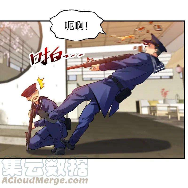 医等狂兵215话 牛头使朴冬夏