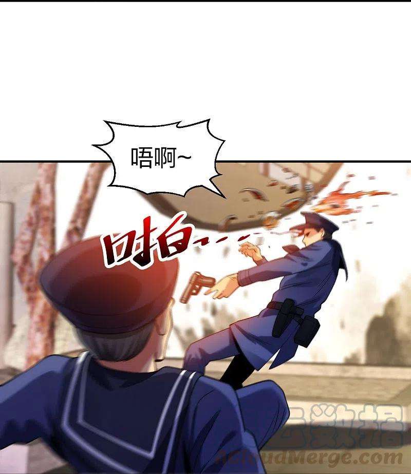 医等狂兵215话 牛头使朴冬夏