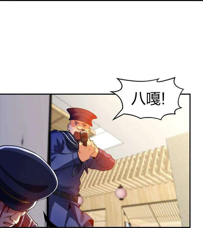 医等狂兵215话 牛头使朴冬夏