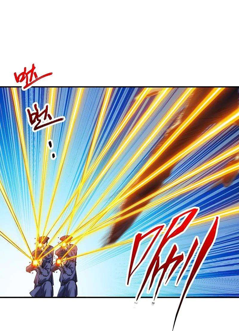 医等狂兵215话 牛头使朴冬夏