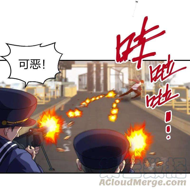 医等狂兵215话 牛头使朴冬夏