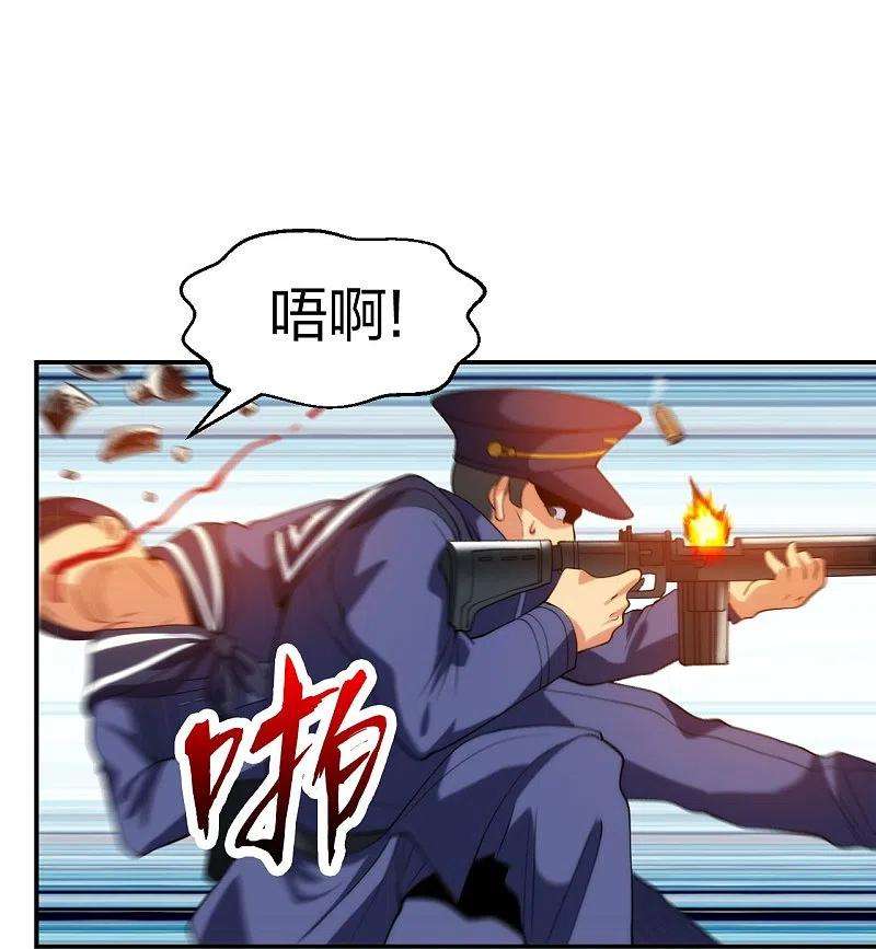 医等狂兵215话 牛头使朴冬夏