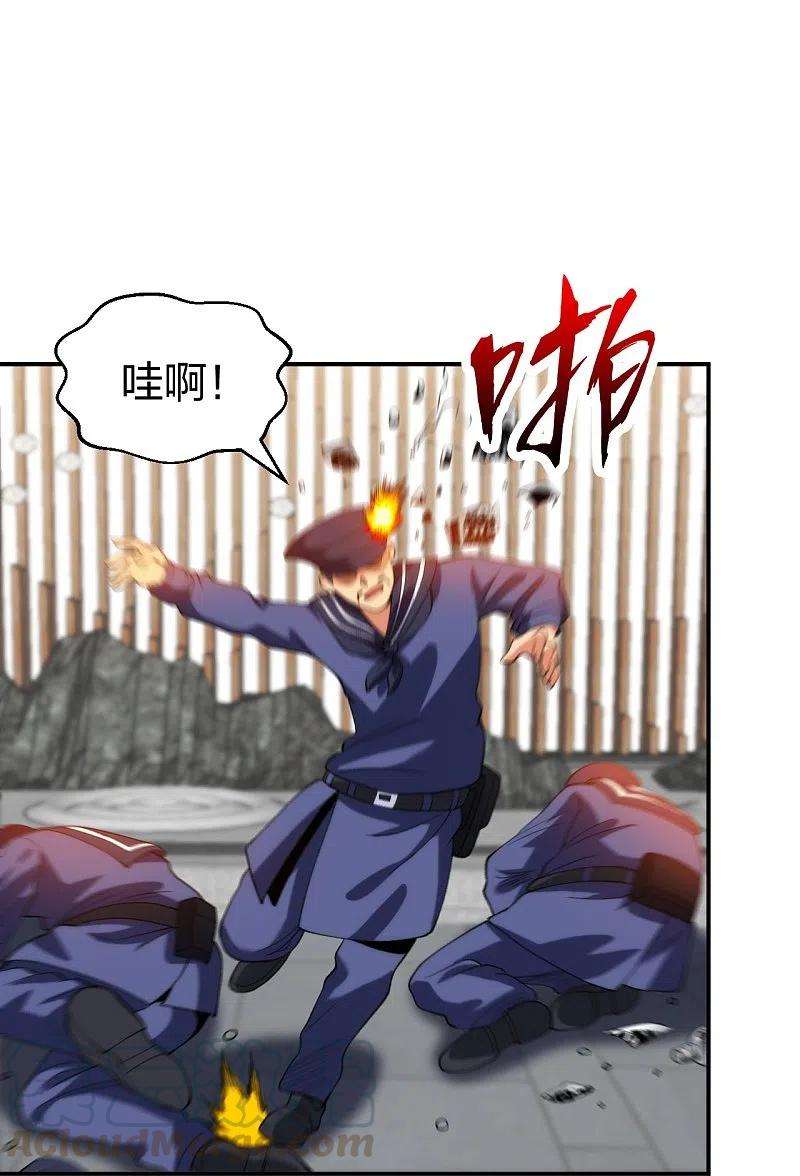 医等狂兵215话 牛头使朴冬夏