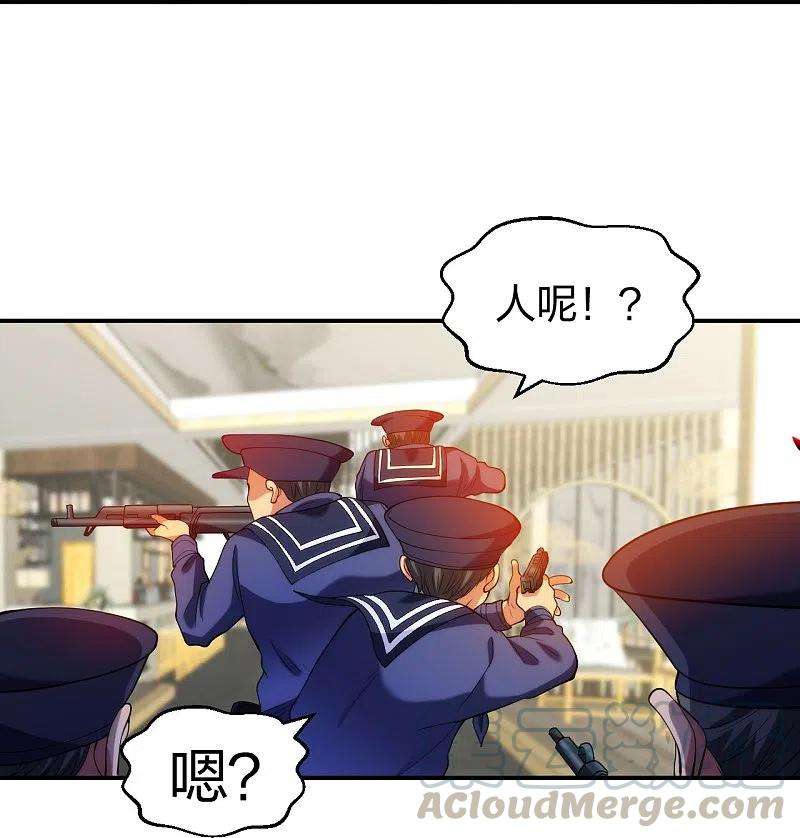 医等狂兵215话 牛头使朴冬夏