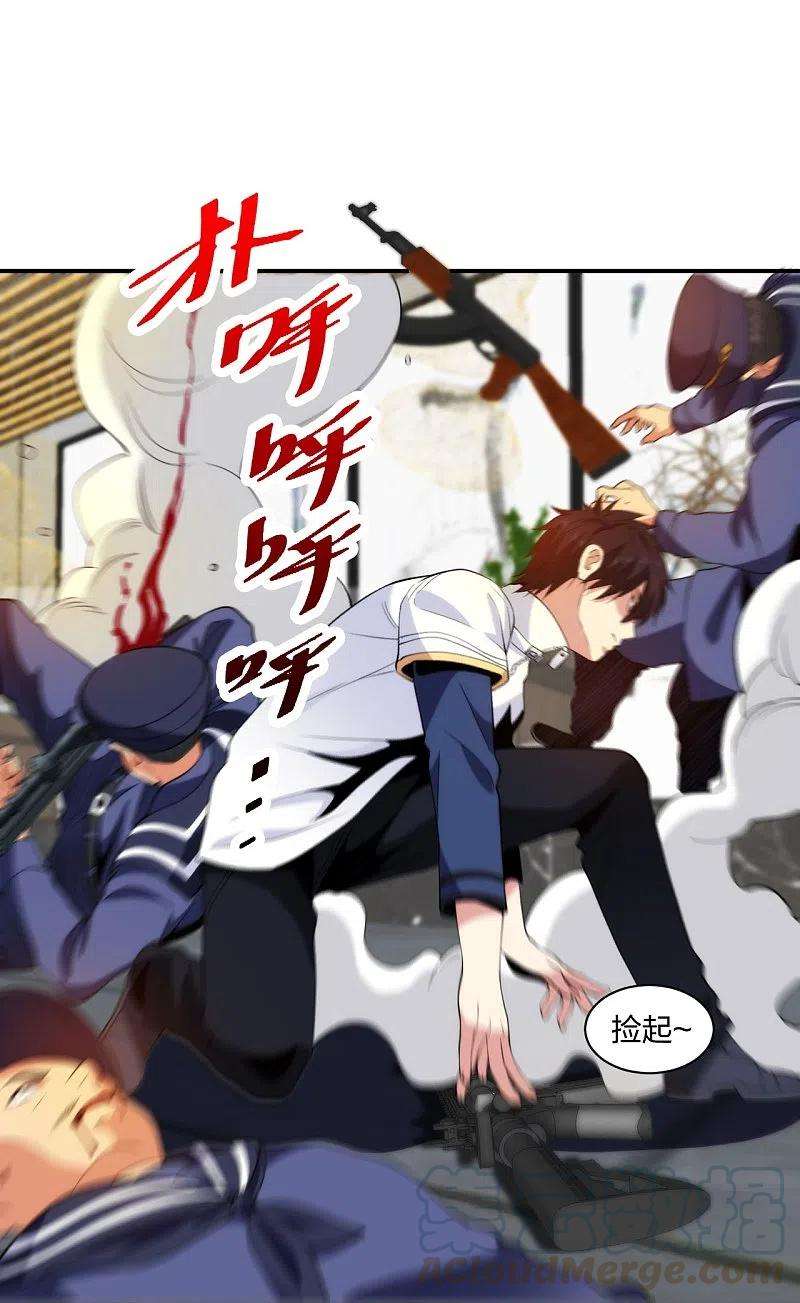 医等狂兵215话 牛头使朴冬夏