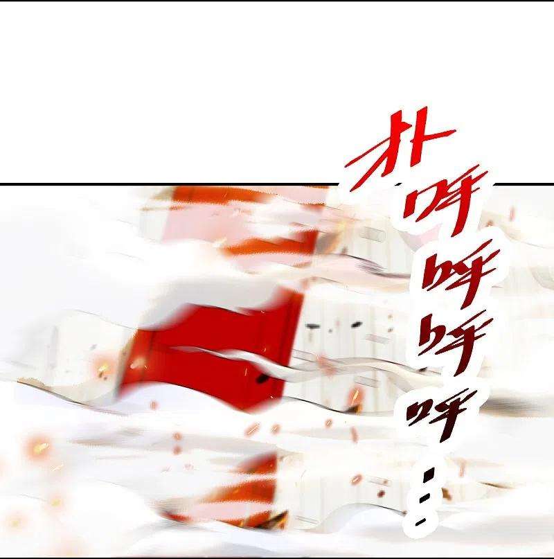 医等狂兵215话 牛头使朴冬夏