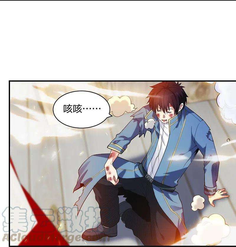 医等狂兵215话 牛头使朴冬夏