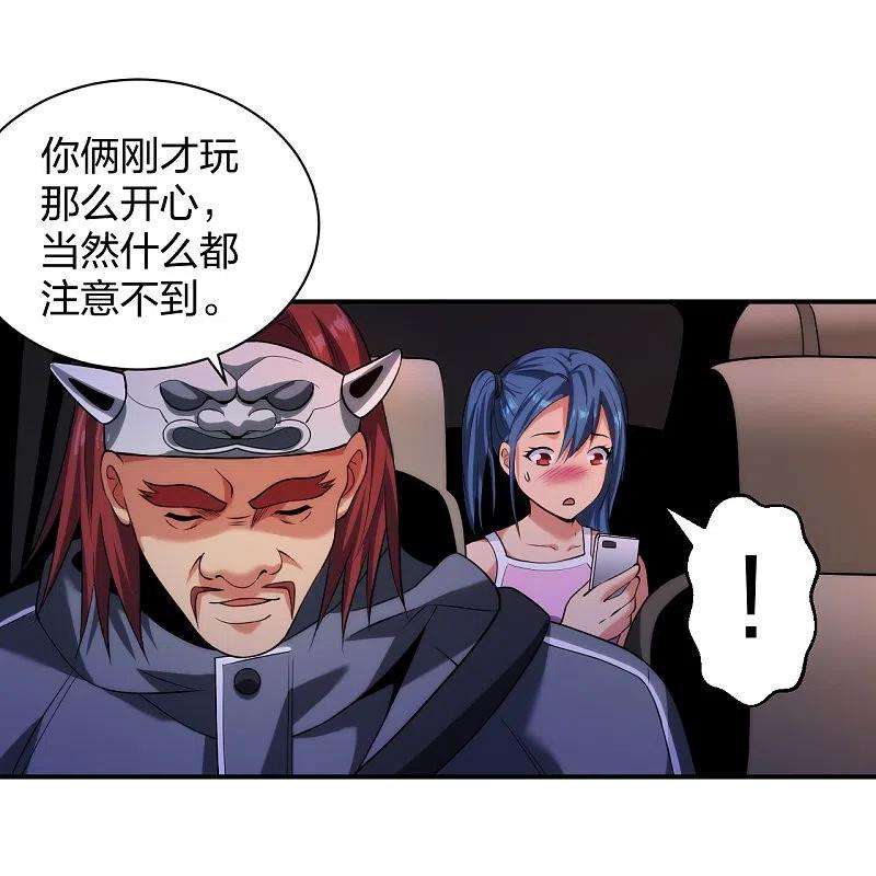 医等狂兵217话 援兵已到