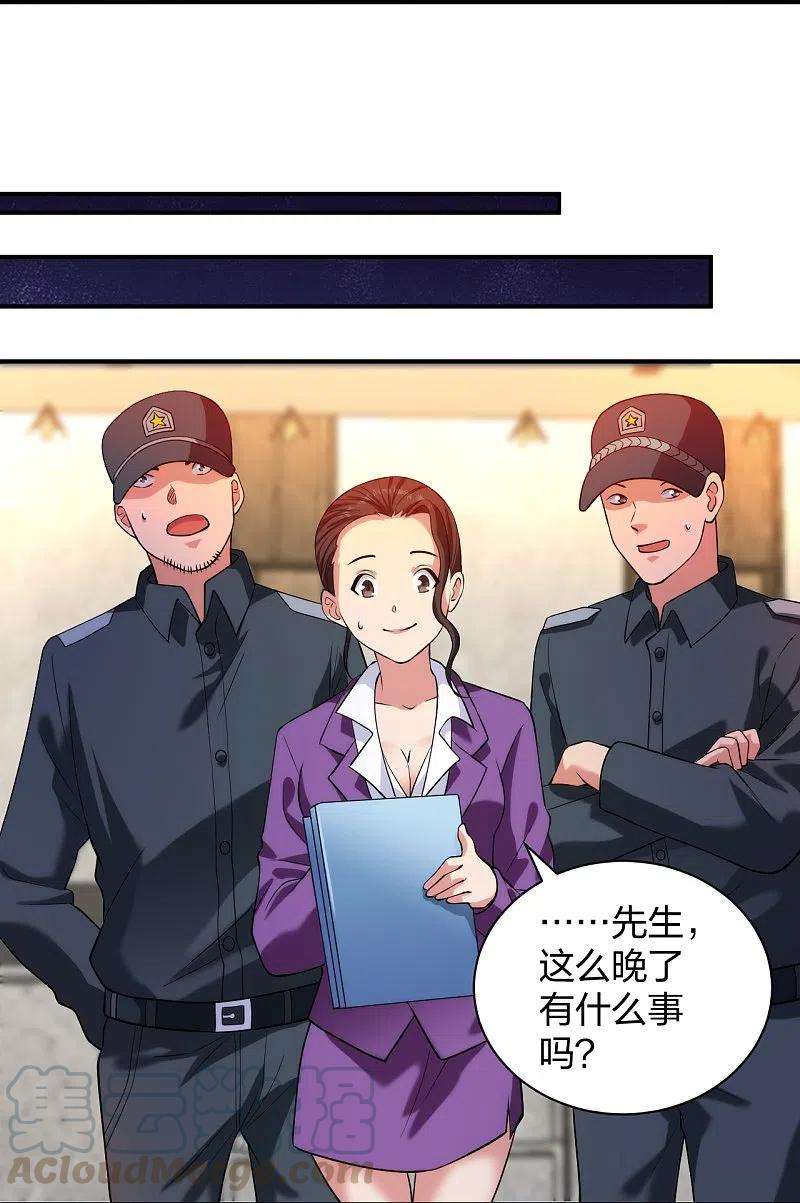 医等狂兵217话 援兵已到