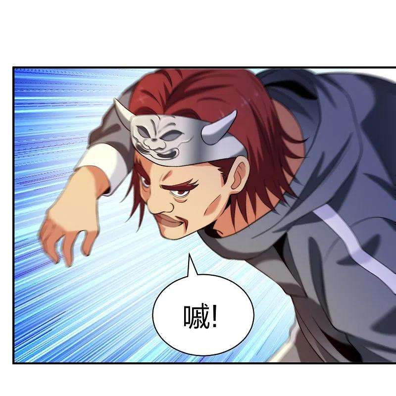 医等狂兵217话 援兵已到