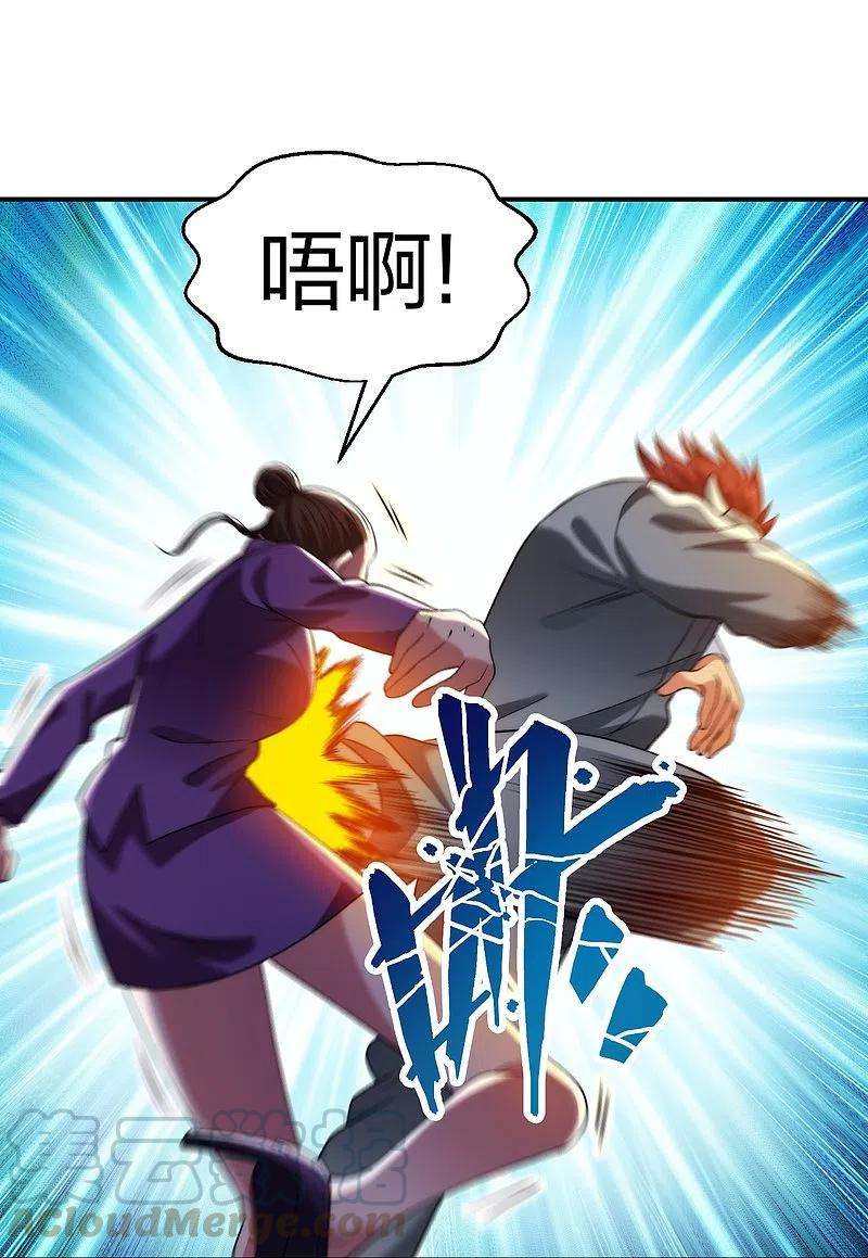 医等狂兵217话 援兵已到