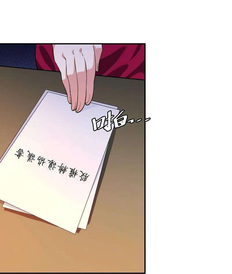 医等狂兵217话 援兵已到