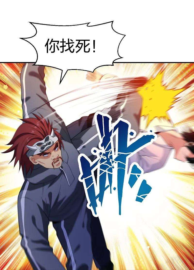 医等狂兵218话 尽在掌握