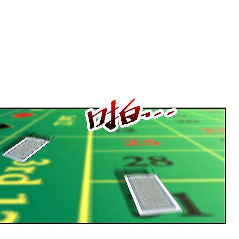 医等狂兵219话 出手！乱来？