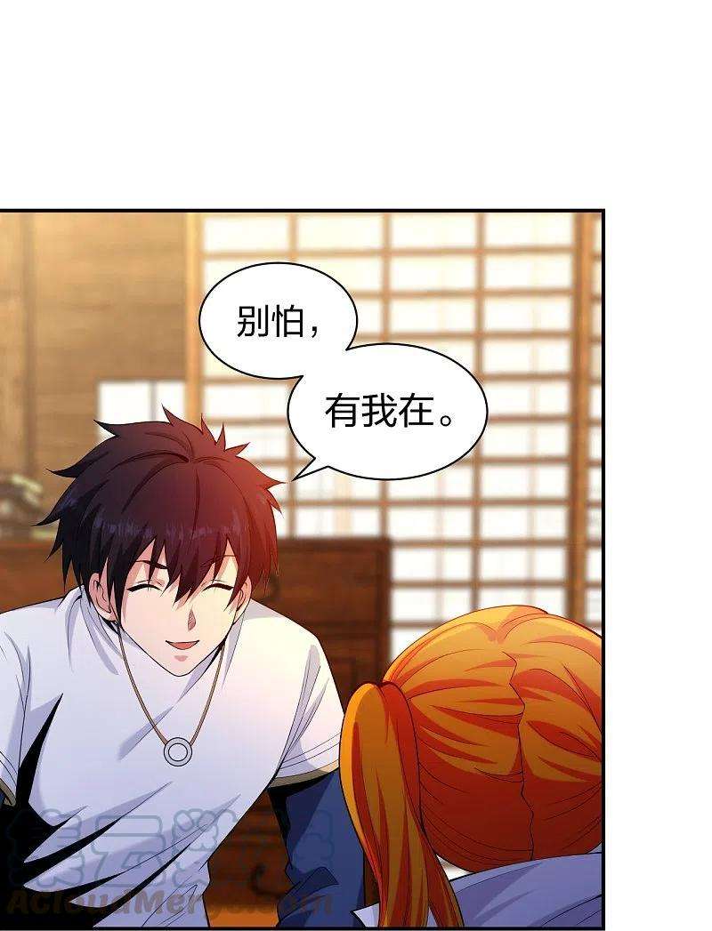 医等狂兵219话 出手！乱来？