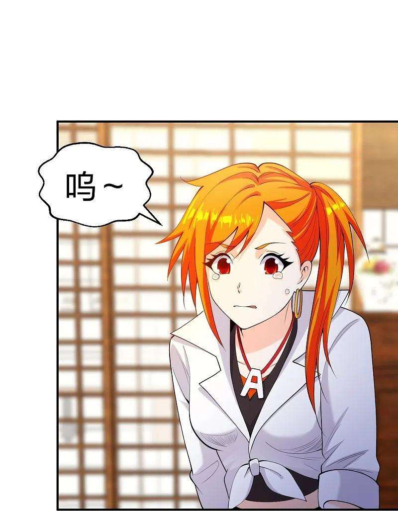 医等狂兵219话 出手！乱来？