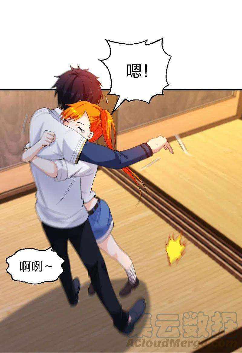 医等狂兵219话 出手！乱来？