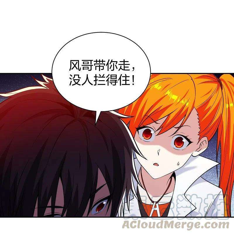 医等狂兵220话 好好玩玩