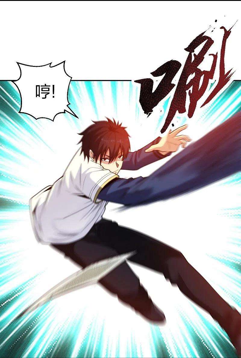 医等狂兵220话 好好玩玩