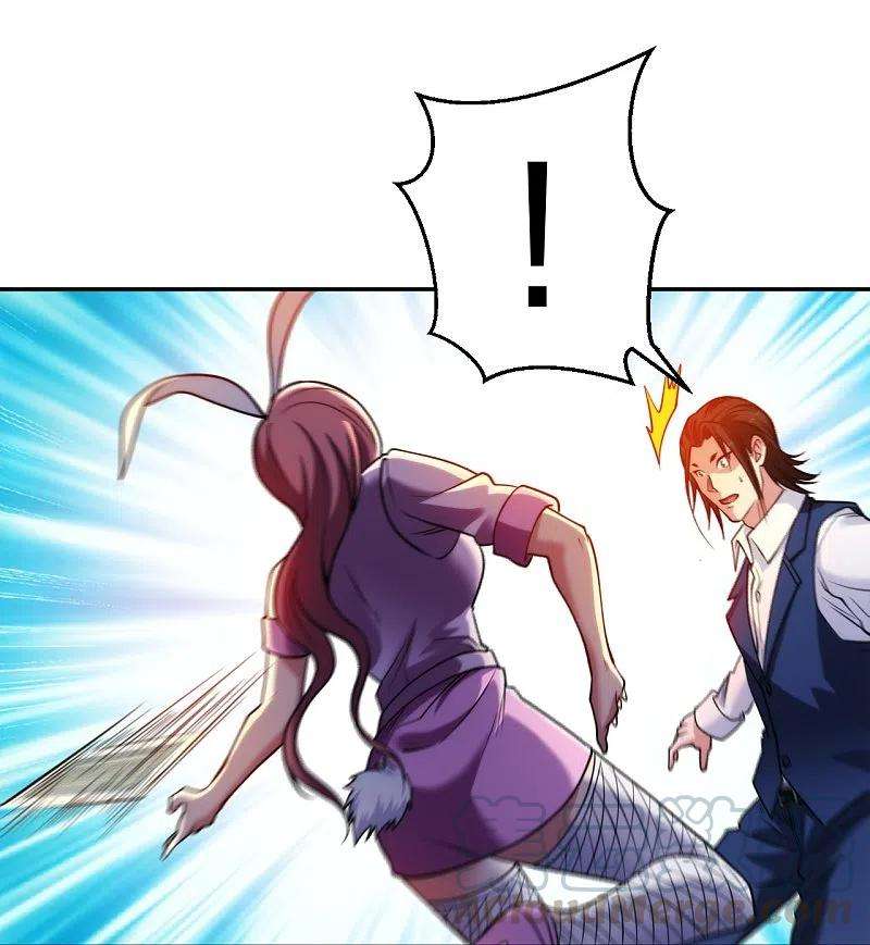 医等狂兵220话 好好玩玩