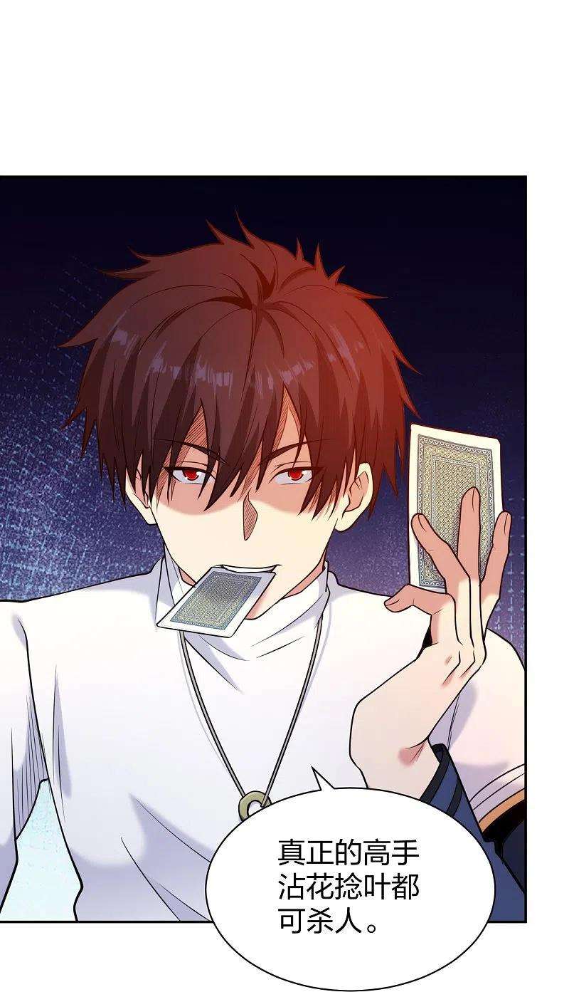 医等狂兵220话 好好玩玩