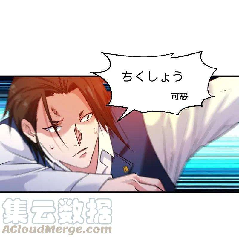 医等狂兵220话 好好玩玩