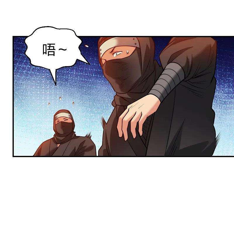 医等狂兵220话 好好玩玩