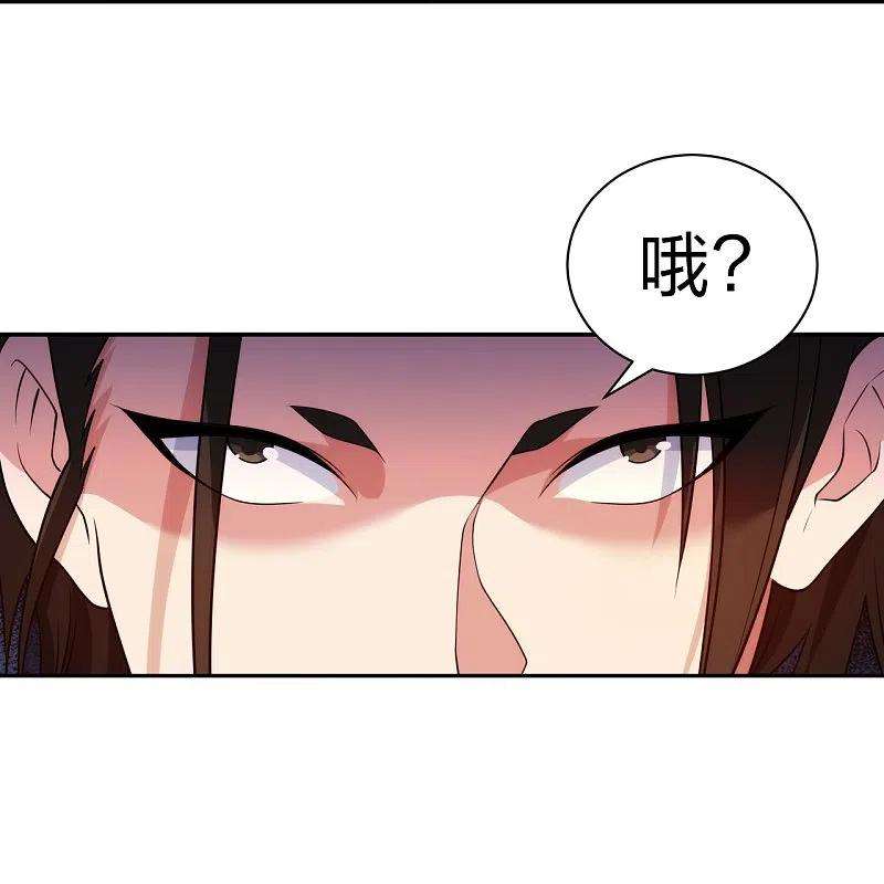 医等狂兵220话 好好玩玩