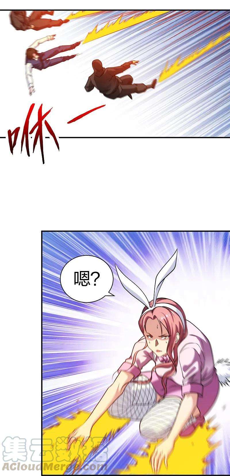 医等狂兵220话 好好玩玩