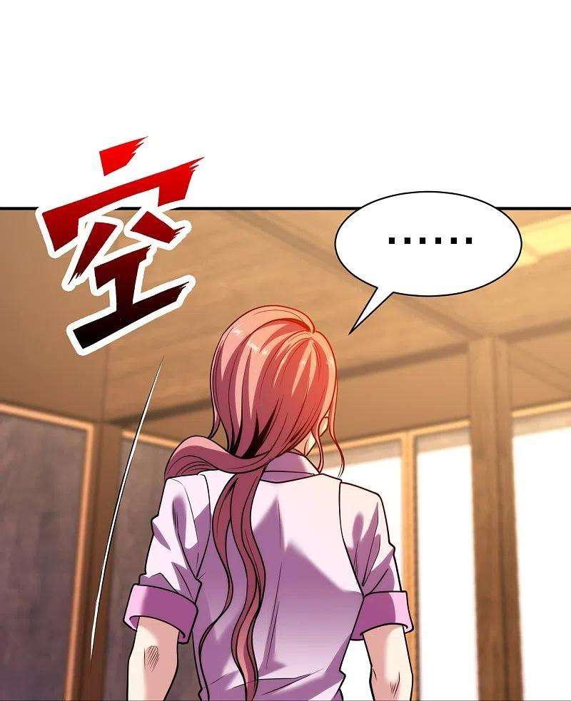 医等狂兵220话 好好玩玩