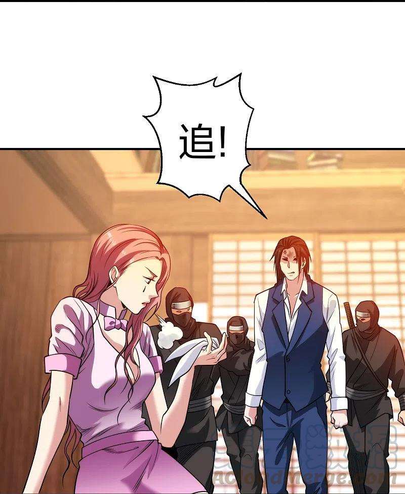 医等狂兵220话 好好玩玩