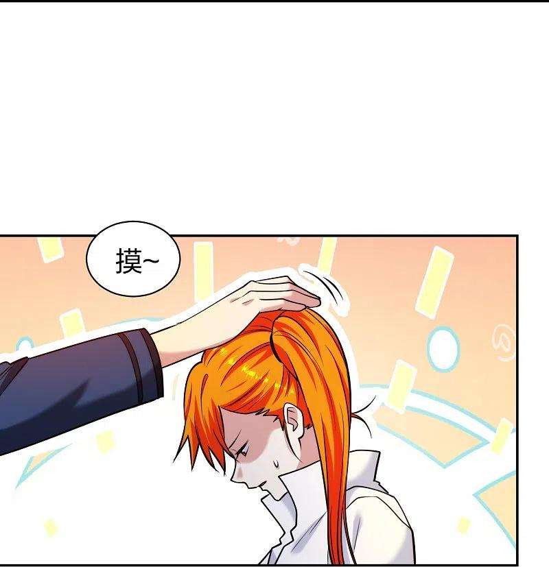 医等狂兵220话 好好玩玩