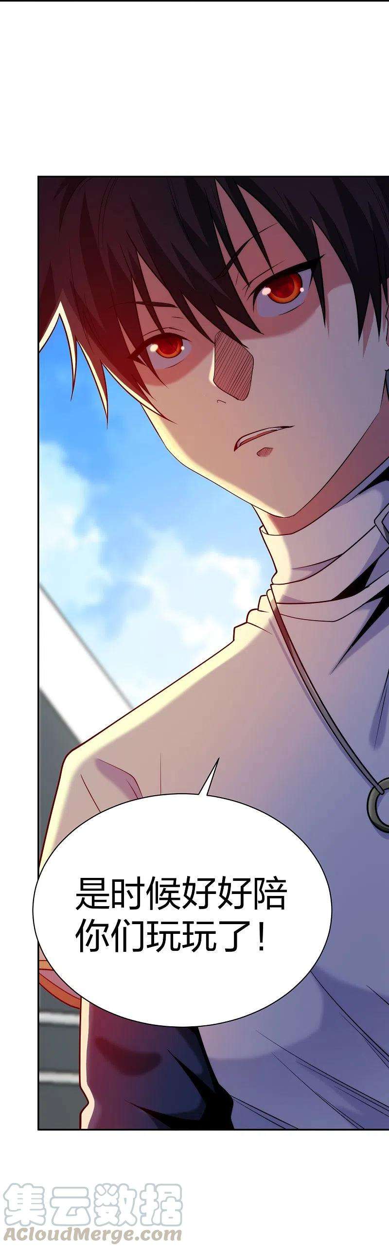 医等狂兵220话 好好玩玩