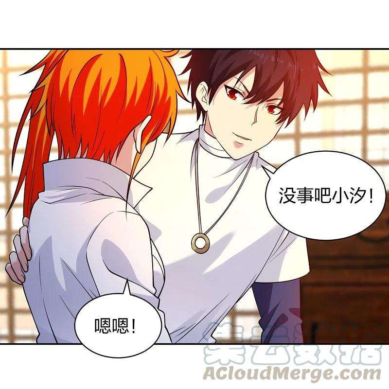 医等狂兵220话 好好玩玩