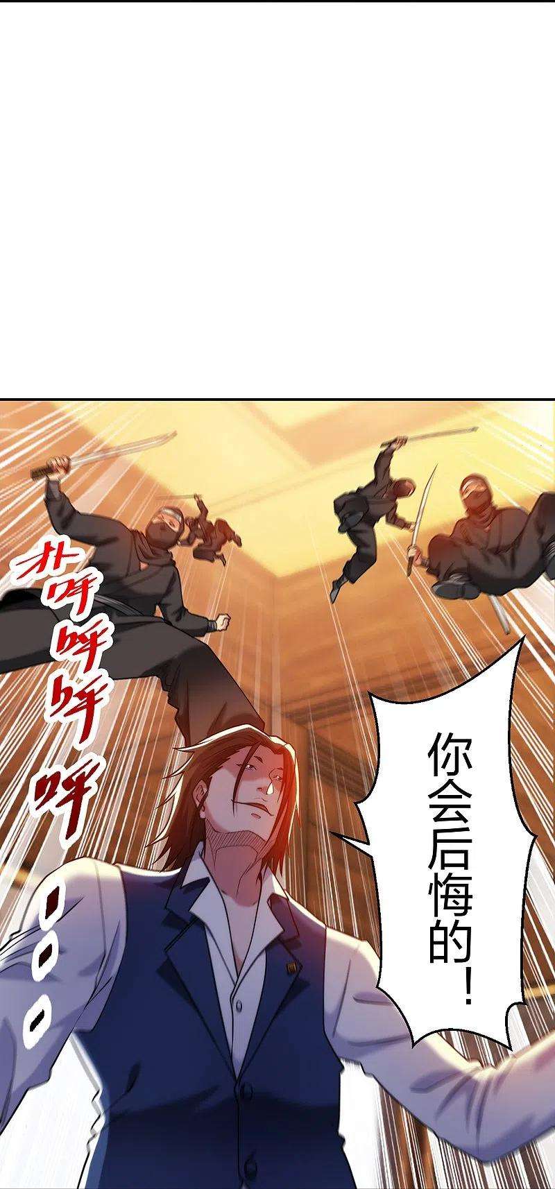 医等狂兵220话 好好玩玩