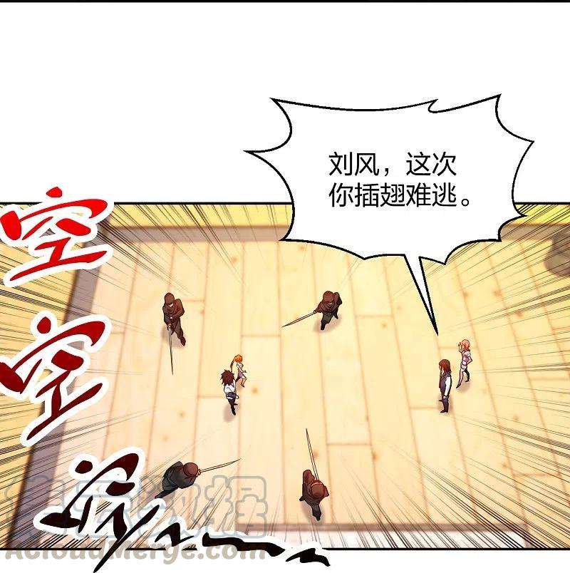 医等狂兵220话 好好玩玩