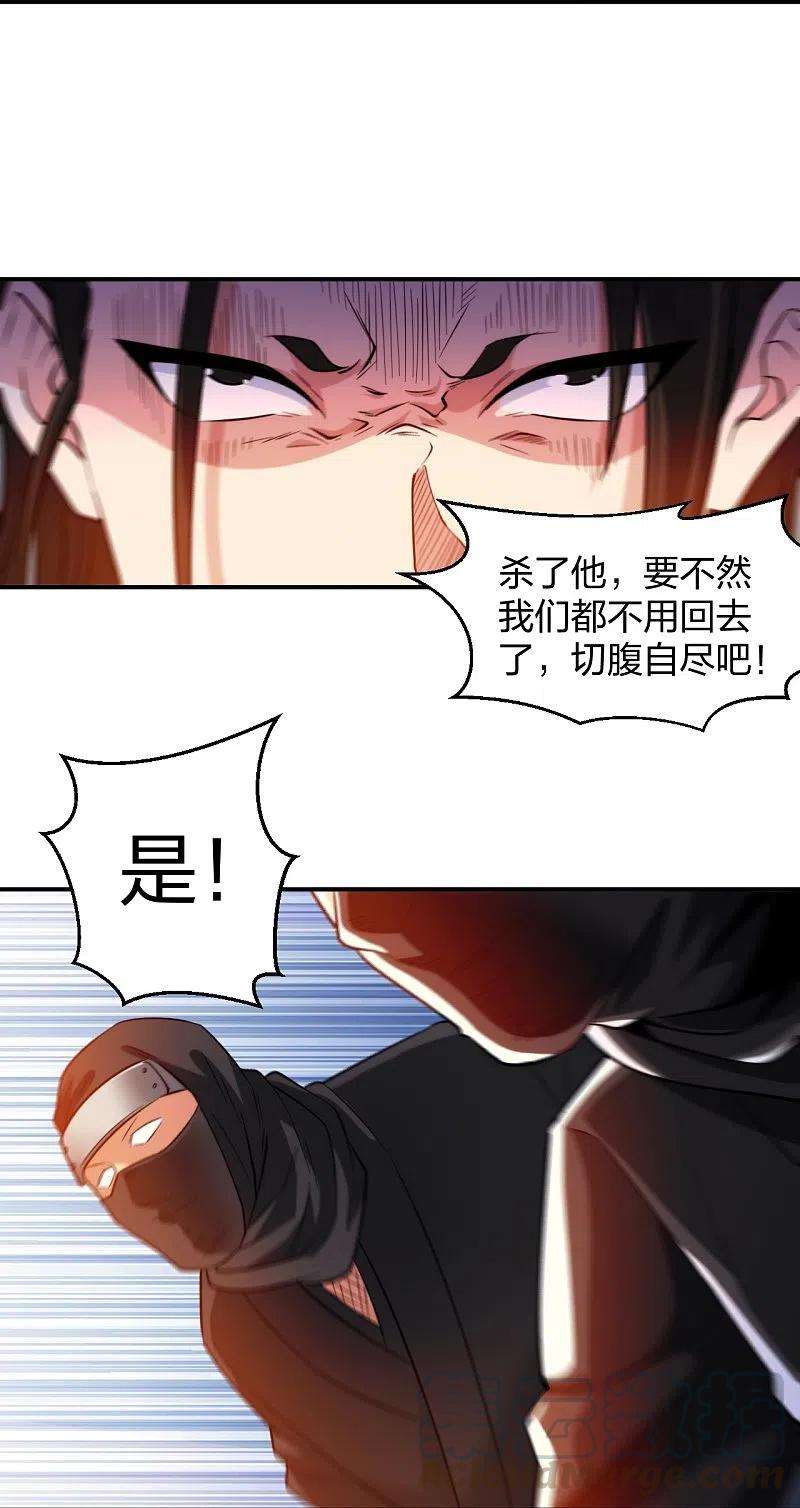 医等狂兵221话 插翅难逃