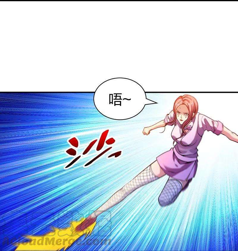 医等狂兵221话 插翅难逃