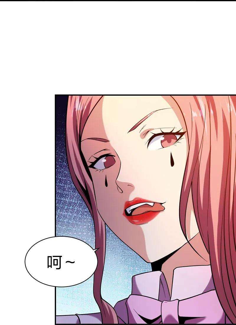 医等狂兵221话 插翅难逃