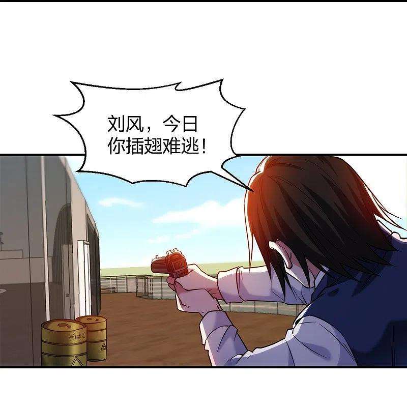 医等狂兵221话 插翅难逃