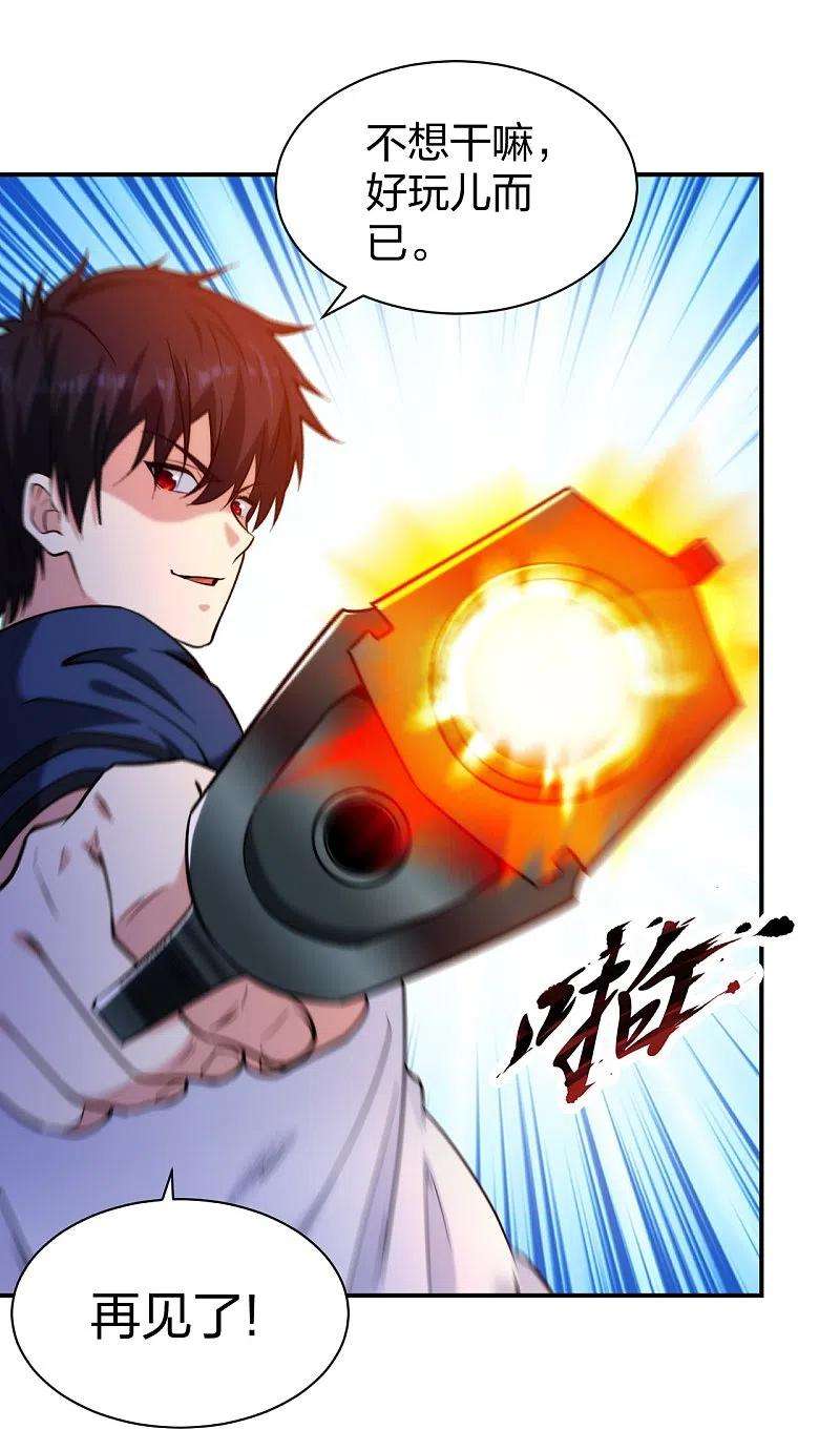 医等狂兵221话 插翅难逃