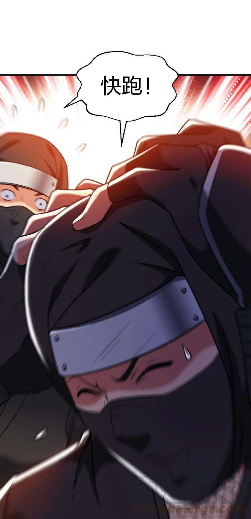 医等狂兵221话 插翅难逃