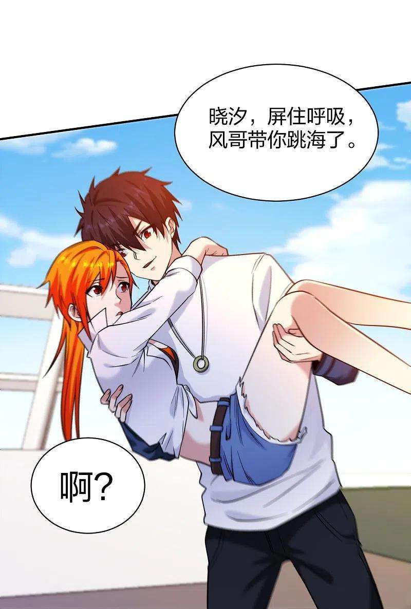 医等狂兵221话 插翅难逃