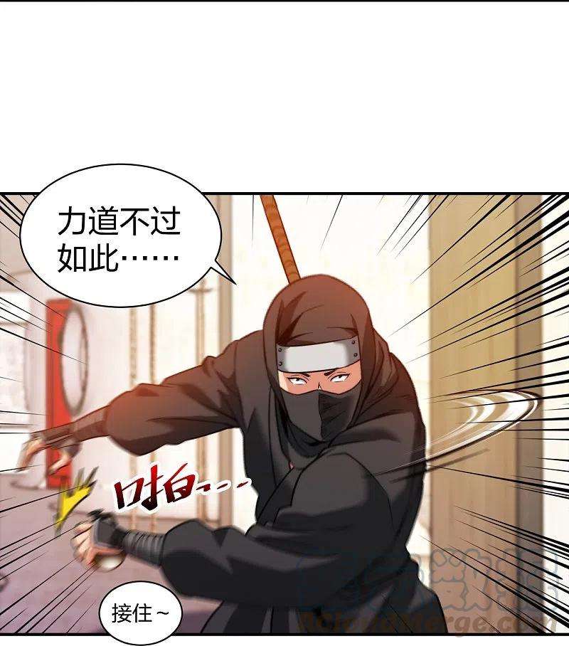 医等狂兵221话 插翅难逃