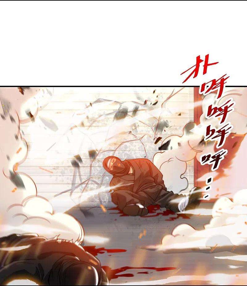 医等狂兵221话 插翅难逃