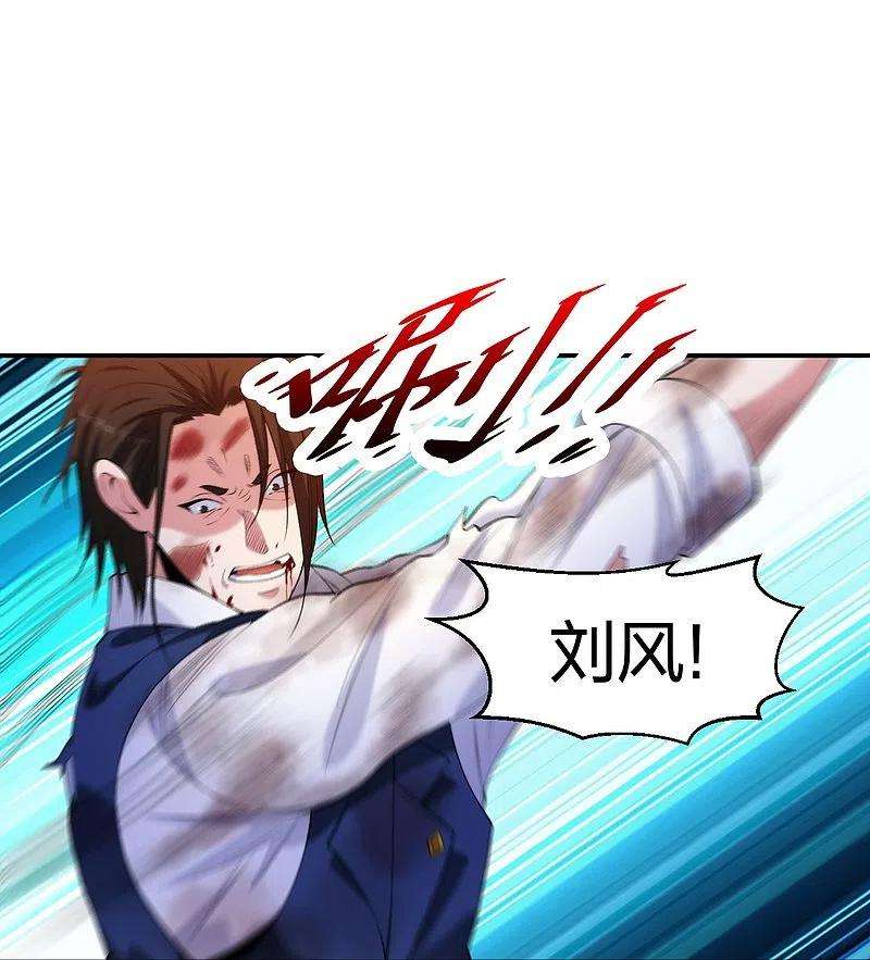 医等狂兵222话 男人优秀的烦恼