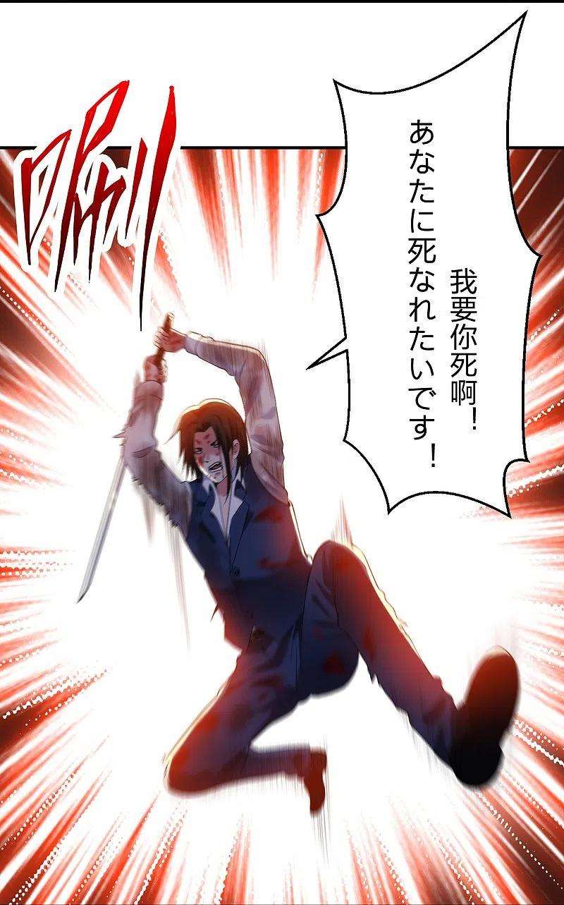 医等狂兵222话 男人优秀的烦恼