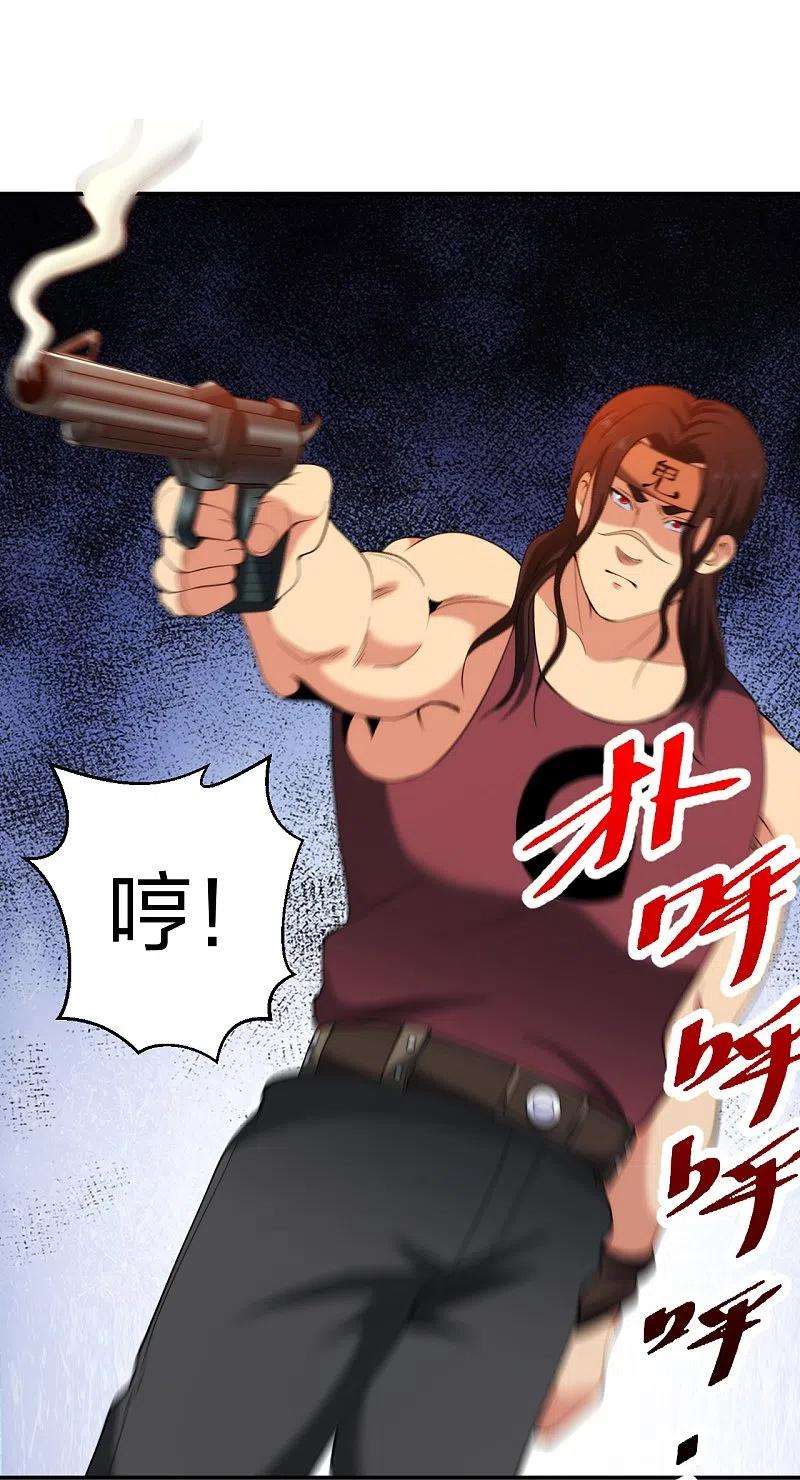 医等狂兵222话 男人优秀的烦恼